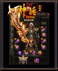 天龙八部私服金牛1.95